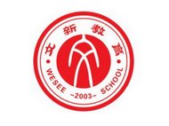 刷民生银行信用卡可享北京市文新学堂(兴政街店) 9.5折优惠,卡宝宝网