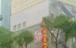 刷中信银行信用卡享宁波江南美景大酒店9折优惠好礼,卡宝宝网