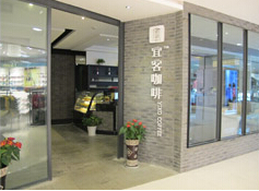 刷中信银行信用卡享南昌市宜客咖啡（天虹店）9折优惠,卡宝宝网