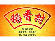 刷民生银行信用卡可享郑州市稻香村糕点(丹尼斯六天地店)8.8折优惠,卡宝宝网