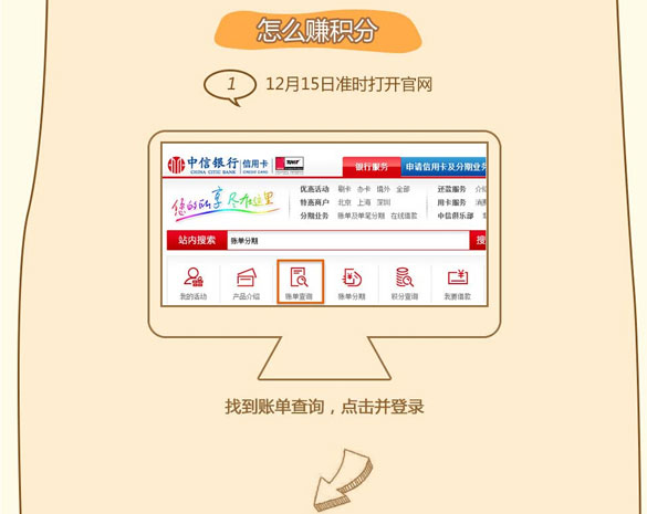 [全国]中信银行官网信用卡服务大改版 任性送礼,卡宝宝网