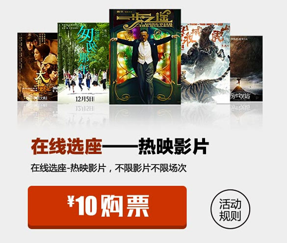 [全国]平安银行信用卡登陆格瓦拉专享10元电影周周看,卡宝宝网