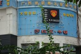 刷中信银行信用卡享南宁莎拉巴牛顿咖啡西餐厅中央店9.5折优惠,卡宝宝网