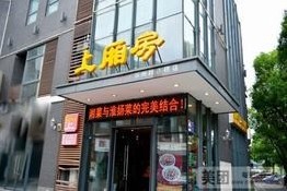 刷中信银行信用卡享扬州市上厢房全场8.8折优惠,卡宝宝网