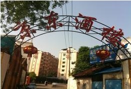 刷中信银行信用卡享南宁京东酒店9.5折优惠,卡宝宝网