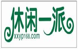 刷中信银行信用卡享南宁休闲一派8.5折优惠,卡宝宝网