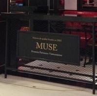 刷广发银行信用卡享北京市妙Muse（颐瑅港店）9折优惠,卡宝宝网