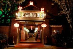 刷中信银行信用卡享南宁竹篱笆家宴优惠好礼,卡宝宝网