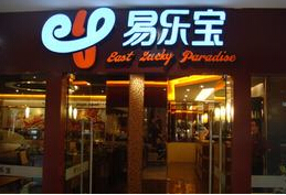 刷中信银行信用卡享南宁市尊宝比萨餐厅江南店优惠好礼,卡宝宝网