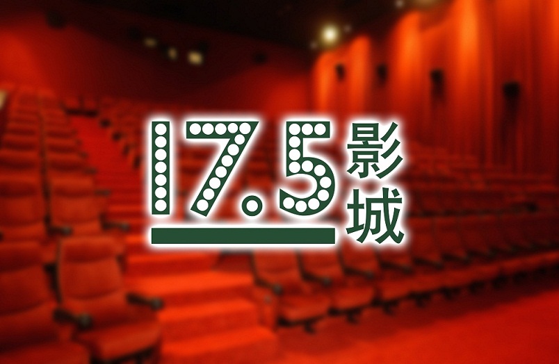 刷招商银行信用卡享厦门市厦门17.5今典影城（中华城店）购票享全场39元优惠价格,卡宝宝网