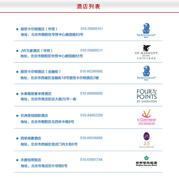 [北京]刷民生银行信用卡至丽思卡尔顿酒店自助餐同行免单,卡宝宝网
