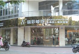 刷中信银行信用卡享南宁古摄影（新民店）一张10英寸亚光水晶一副,卡宝宝网