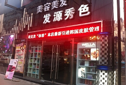 刷中信银行信用卡享青岛发源秀色麦凯乐店7折优惠,卡宝宝网