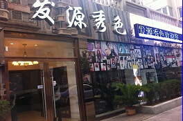 刷中信银行信用卡享青岛发源秀色乐邦店7折优惠,卡宝宝网