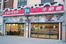 刷中信银行信用卡享上海市牛奶棚共二店同款面包第二个8.5折优惠,卡宝宝网