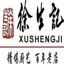 刷平安银行信用卡享重庆市徐生记大酒楼（锦绣城店）9折优惠,卡宝宝网