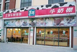 刷中信银行信用卡享上海市牛奶棚延安西店同款面包第二个8.5折优惠,卡宝宝网