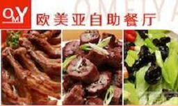 刷中信银行信用卡享南京欧美亚（新世纪广场店）中餐65元/位，晚餐75元/位优惠,卡宝宝网