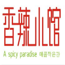 刷平安银行信用卡享东莞市客满堂香辣小馆（长安万达店）8.8折优惠,卡宝宝网