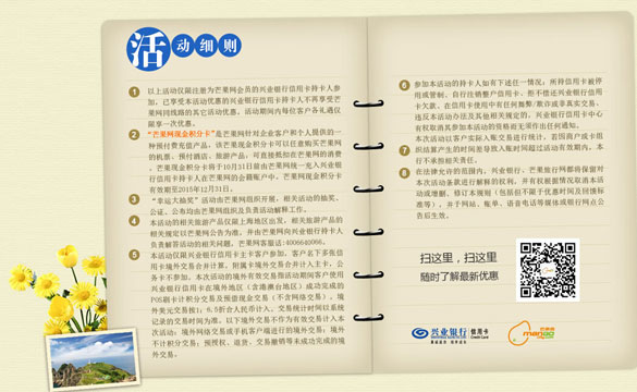[上海]浪漫韩国济州游 兴业信用卡团费立减300元,卡宝宝网