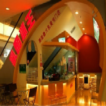 刷平安银行信用卡享东莞市乳酪冰王（汇一城店）9折优惠,卡宝宝网