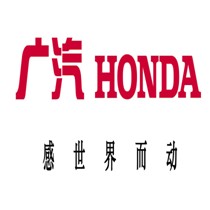 刷平安银行信用卡享佛山市广汽本田汽车南海特约销售服务店8.5折优惠,卡宝宝网