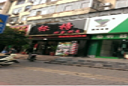 刷中信银行信用卡享平顶山市标榜美容美发厅（矿工路店）7折优惠,卡宝宝网