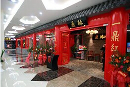 刷中信银行信用卡享南昌市鼎辣火锅9.5折优惠,卡宝宝网