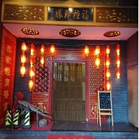 刷平安银行信用卡享北京市乔家大院9.5折优惠,卡宝宝网