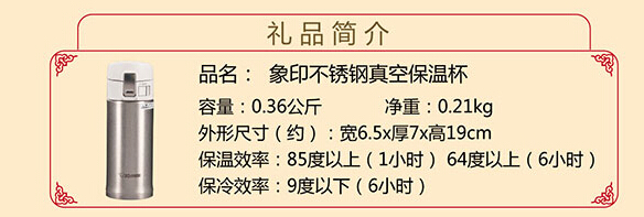 [全国]宁波银行信用卡账单分期满额得象印保温杯,卡宝宝网