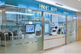 刷中信银行信用卡享北京市福奈特（姚家园家乐福店）洗衣享受9.5折优惠,卡宝宝网