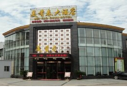 刷中信银行信用卡享南昌市美肴春大酒店8.8折优惠,卡宝宝网